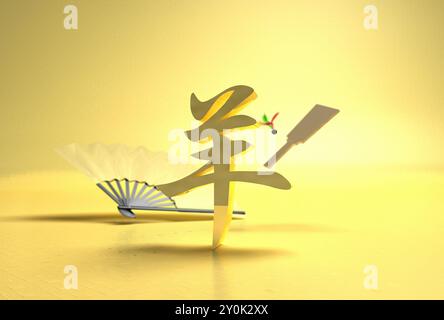 Il carattere tridimensionale delle pecore Foto Stock