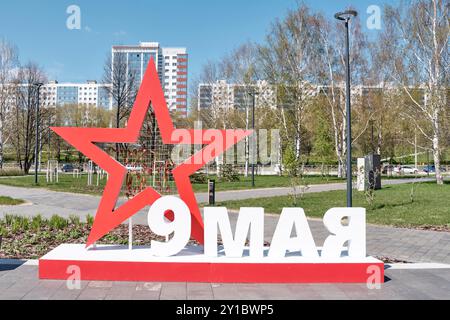 Perm, Russia - 18 maggio 2024: Decorazione urbana da vicino per la giornata della Vittoria nella grande Guerra Patriottica nel City Esplanade Park. Stella rossa, piccoli nastri George, Foto Stock