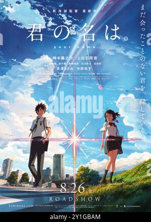 Poster del cinema giapponese per il film animato il tuo nome nel 2016 Foto Stock