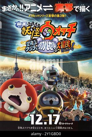 Japan Movie poster per la terza fase della serie animata Yo-Kai Foto Stock
