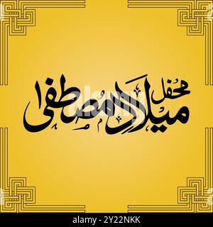 Mehfil Milad Mustafa Calligrafia in urdu e arabo - Eid - Milad un Nabi per il festival della comunità musulmana mese di Milad. Illustrazione vettoriale isolata su B. Illustrazione Vettoriale