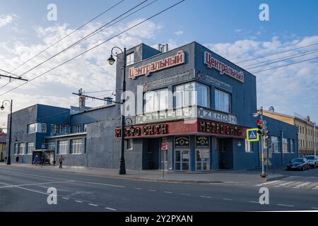 RYBINSK, RUSSIA - 24 AGOSTO 2024: Veduta dell'edificio del vecchio cinema sovietico "Tsentralny" (1933) in un giorno di agosto Foto Stock