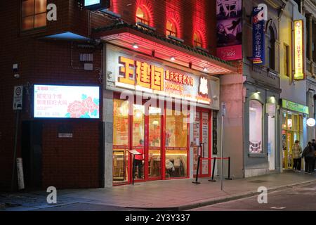 Il ristorante Wong's Late Night Hot Pot serve autentici piatti caldi di Chongqing in Little Bourke Street a Chinatown, Melbourne CBD, Victoria, Australia. Foto Stock