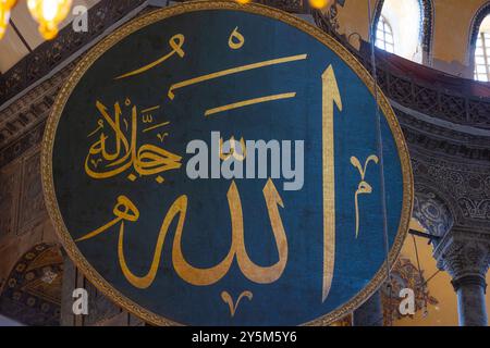 Immagine di sfondo islamica o ramadan. Calligrafia del nome di Allah nella moschea di Hagia Sophia. Istanbul Turchia - 7.3.2024 Foto Stock