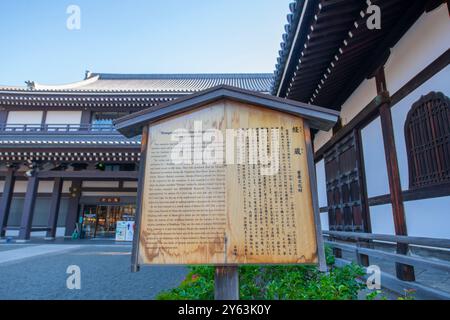 Introduzione segno della sala del deposito delle Scritture del tempio Nishi Hongan Ji. Questo tempio è un tempio buddista nella storica città di Kyoto, in Giappone, che bel Foto Stock