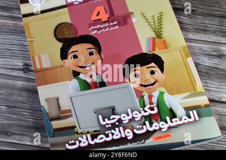 Cairo, Egitto, 13 settembre 2024: Selah El Telmeez o arma di salvataggio dello studente in lingua araba per gli studenti della scuola elementare egiziana, informazioni AN Foto Stock