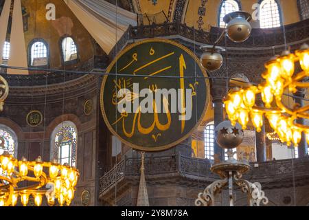 Foto islamica. Calligrafia del nome di Allah nella moschea di Hagia Sophia. Istanbul Turchia - 7.3.2024 Foto Stock