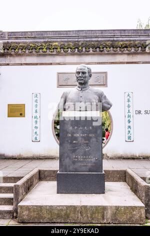 Vancouver, British Columbia, Canada – 28 settembre 2024: Ingresso al Dr. Sun Yat-Sen Classical Chinese Garden a Vancouver, BC, Canada. Foto Stock