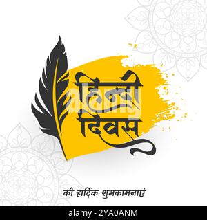 elegante happy hindi divas giorno evento sfondo vettoriale effetto grungy Illustrazione Vettoriale