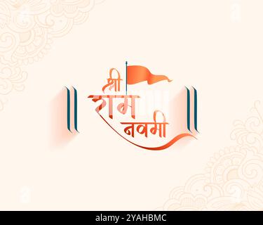 indiano festivo shri ram navami diwas evento vettore di sfondo Illustrazione Vettoriale