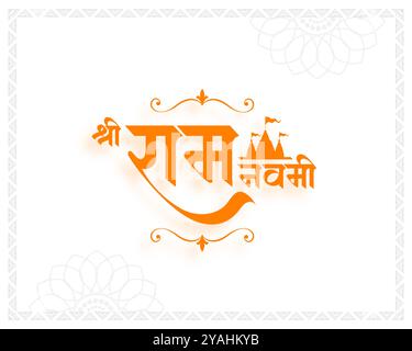 elegante vettore di design dello sfondo shri ram navami diwas Illustrazione Vettoriale