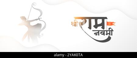 elegante striscione jai shri ram navami con silhouette vettoriale lord rama Illustrazione Vettoriale