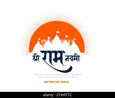 elegante jai shree ram navami che benedice il vettore del design dello sfondo Illustrazione Vettoriale