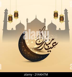 EID Mubarak con un esclusivo sfondo marrone motivo, lanterna, luna, moschea, arte vettoriale Illustrazione Vettoriale