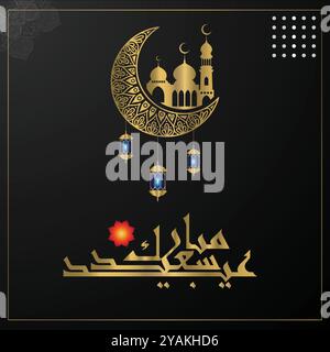 EID Mubarak Luna d'oro e Moschea con Lanterna, sfondo nero, arte vettoriale Illustrazione Vettoriale