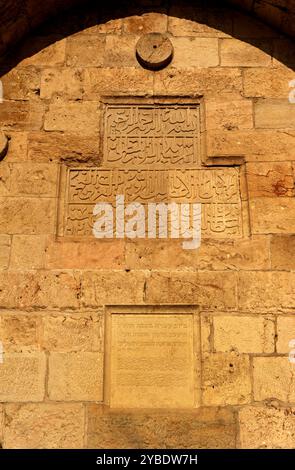 Iscrizione in arabo, porta di Giaffa, Gerusalemme, Israele, 2014. Iscrizione sul muro adiacente al cancello esterno, lodando Allah e il suo servo, Ibrahim. Foto Stock