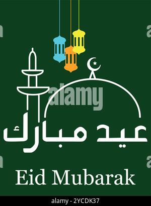 Saluto EID Mubarak Illustrazione Vettoriale