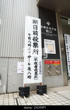 Tokyo, Giappone. 23 ottobre 2024. Un punto di vista generale dell'Ufficio del reparto di Itabashi dove si votava in anticipo per le elezioni generali a Tokyo, in Giappone, il 23 ottobre 2024. Le elezioni si terranno il 27 ottobre. Crediti: Yohei Osada/AFLO/Alamy Live News Foto Stock