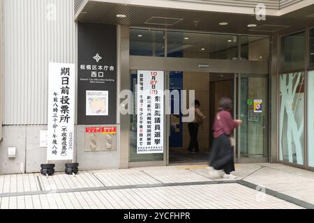 Tokyo, Giappone. 23 ottobre 2024. Un punto di vista generale dell'Ufficio del reparto di Itabashi dove si votava in anticipo per le elezioni generali a Tokyo, in Giappone, il 23 ottobre 2024. Le elezioni si terranno il 27 ottobre. Crediti: Yohei Osada/AFLO/Alamy Live News Foto Stock