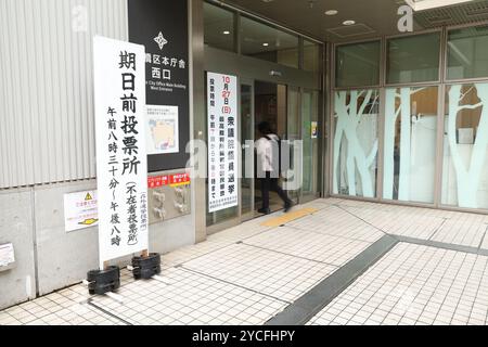 Tokyo, Giappone. 23 ottobre 2024. Un punto di vista generale dell'Ufficio del reparto di Itabashi dove si votava in anticipo per le elezioni generali a Tokyo, in Giappone, il 23 ottobre 2024. Le elezioni si terranno il 27 ottobre. Crediti: Yohei Osada/AFLO/Alamy Live News Foto Stock