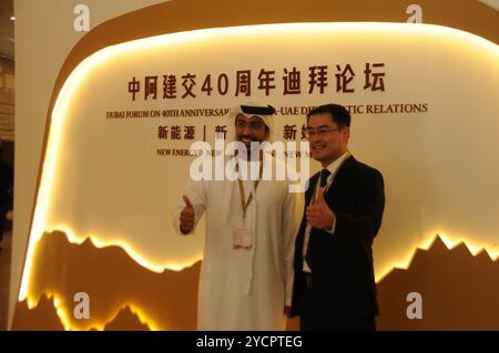 (241024) -- DUBAI, 24 ottobre 2024 (Xinhua) -- gli ospiti posano per le foto durante il primo Dubai Forum a Dubai, negli Emirati Arabi Uniti (EAU), 23 ottobre 2024. Il primo Dubai Forum si è tenuto mercoledì a Dubai, negli Emirati Arabi Uniti (EAU), per celebrare il 40° anniversario dei legami tra Cina e Emirati Arabi Uniti. Organizzato dal Consolato generale cinese a Dubai, dalla China Public Diplomacy Association, dall'Ufficio dei media del governo di Dubai e dalle camere di Dubai, il forum è stato intitolato "Forty Years Together, Searching New Development" e ha visto la partecipazione di oltre 1.500 ospiti. (Xinhua/Duan Minfu) Foto Stock