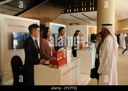 (241024) -- DUBAI, 24 ottobre 2024 (Xinhua) -- gli ospiti visitano il padiglione della Industrial and Commercial Bank of China (ICBC) durante il primo Dubai Forum a Dubai, Emirati Arabi Uniti (EAU), 23 ottobre 2024. Il primo Dubai Forum si è tenuto mercoledì a Dubai, negli Emirati Arabi Uniti (EAU), per celebrare il 40° anniversario dei legami tra Cina e Emirati Arabi Uniti. Organizzato dal Consolato generale cinese a Dubai, dalla China Public Diplomacy Association, dall'Ufficio dei media del governo di Dubai e dalle camere di Dubai, il forum era tematico "Forty Years Together, Searching New Development" e "a" Foto Stock