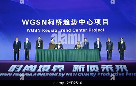 Il WGSN Keqiao Trend Center Project è stato firmato durante la cerimonia di apertura della 7a Conferenza Mondiale del Merchandising tessile. Shaoxing, Cina. 24 ottobre 2024. La settima Conferenza mondiale sul Merchandising tessile prende il via a Shaoxing City, nella provincia di Zhejiang, nella Cina orientale, il 24 ottobre 2024. All'evento hanno partecipato rappresentanti dell'industria tessile provenienti da oltre 60 paesi e regioni. Crediti: Wang Gang/China News Service/Alamy Live News Foto Stock