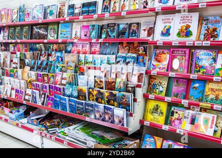 Samara, Russia - 15 Giugno 2019: vari libri luminosamente pronti per la vendita nella catena ipermercati. Libri in lingua russa Foto Stock