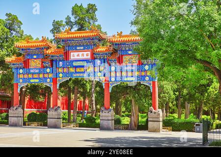 Parco Jingshan, o il carbone, montagna vicino alla Città Proibita di Pechino, Cina.Iscrizioni significa 'Parco Jingshan' Foto Stock