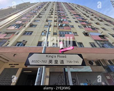 La tenuta Model Housing sulla King's Road a Quarry Bay, Hong Kong. Foto Stock
