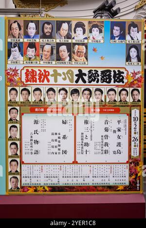 Poster con attori e personaggi all'esterno del teatro Kabukiza per spettacoli tradizionali Kabuki a Tokyo, Giappone, il 10 ottobre 2024 Foto Stock