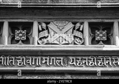 10 02 2005 Vintage Old Black abd White foto di Sampurnanand Sanskrit University Queens College Banaras Varanasi Uttar Pradesh India.Asia. Foto Stock