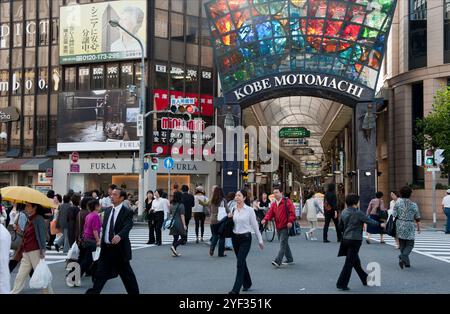 Ingresso alla galleria di negozi coperta Motomachi nell'area del centro cittadino della città portuale di Kobe, prefettura di Hyogo, Giappone. Foto Stock