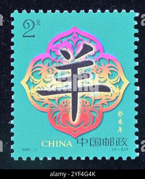 CINA - CIRCA 2003:Un francobollo stampato in Cina showsYear of Sheep (2003 GUI-wei Year),circa 2003 Foto Stock