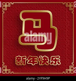 Felice Capodanno cinese 2026 insegna a cavallo Zodiac, con carta d'oro tagliata arte e stile artigianale su sfondo a colori (traduzione cinese: Felice anno nuovo 2026, Illustrazione Vettoriale