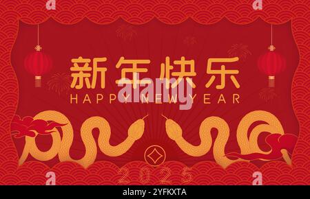 Cinese 2025 anno del serpente festivo sfondo rosso poster Illustrazione Vettoriale