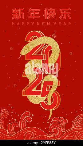 Cinese 2025 anno del serpente festivo sfondo rosso poster Illustrazione Vettoriale