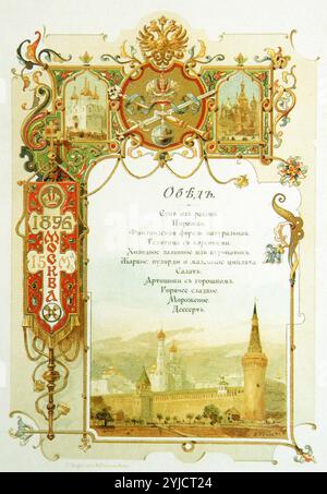 Menu del pasto di festa per celebrare l'incoronazione di Nicola II e Alexandra Fyodorovna. Museo: Museo statale di storia, Mosca. Autore: Alexander Nikolayevich Benois. Copyright: Questa opera non è di dominio pubblico. È responsabilità dell'utente ottenere tutte le autorizzazioni di terze parti necessarie dal gestore del copyright nel proprio paese prima della pubblicazione. Foto Stock