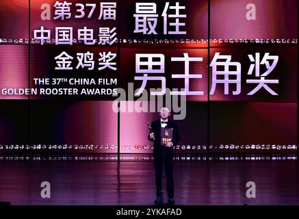 L'attore cinese lei Jiayin ha vinto il premio come miglior attore per la sua interpretazione nel film "Article 20". Xiamen, Cina. 16 novembre 2024. I vincitori del 37° Golden Rooster Award della Cina sono annunciati in una cerimonia tenutasi a Xiamen City, nella provincia del Fujian, nella Cina sud-orientale, il 16 novembre 2024. Credito: Zhang Bin/China News Service/Alamy Live News Foto Stock