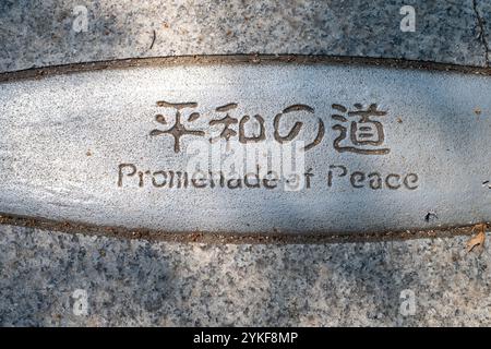 Promenade of Peace a Hiroshima Giappone Foto Stock