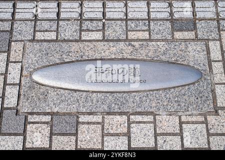 Promenade of Peace a Hiroshima Giappone Foto Stock