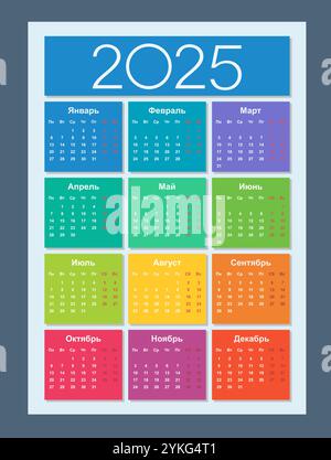 Calendario 2025. Lingua russa. Modello di progettazione calendario verticale. Griglia di base. Illustrazione vettoriale isolata. Illustrazione Vettoriale