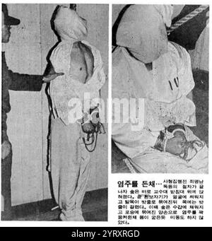 Kim Jae gyu, assassino del presidente Park Chung hee, terzo presidente della Corea del Sud, assassinato il 26 ottobre 1979, durante una cena presso la casa sicura della Korean Central Intelligence Agency (KCIA) vicino al complesso presidenziale della Casa Blu nel distretto di Jongno, Seoul, Corea del Sud. Fu il primo assassinio di un capo di stato in Corea del Sud e in Corea in 605 anni, dall'assassinio di Gongmin di Goryeo. Kim Jae gyu, il direttore della KCIA e capo della sicurezza del presidente, fu responsabile dell'assassinio. Park e' stato colpito al petto e alla testa, ed e' morto quasi immedia Foto Stock