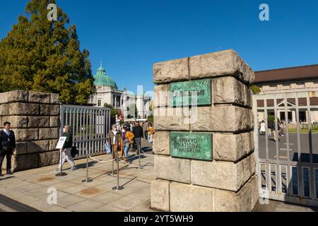 Parco Ueno nel quartiere Taito di Tokyo in Giappone Foto Stock