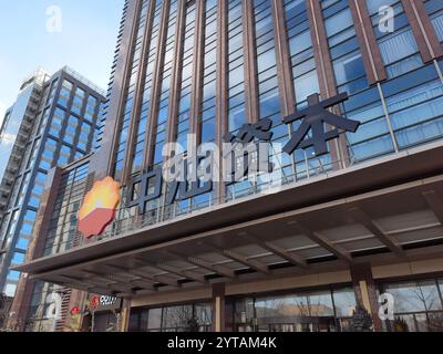 Il CNPC Capital Building in Finance Street a Pechino, Cina, 6 dicembre 2024. Foto Stock