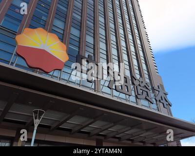 Il CNPC Capital Building in Finance Street a Pechino, Cina, 6 dicembre 2024. Foto Stock