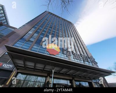 Il CNPC Capital Building in Finance Street a Pechino, Cina, 6 dicembre 2024. Foto Stock