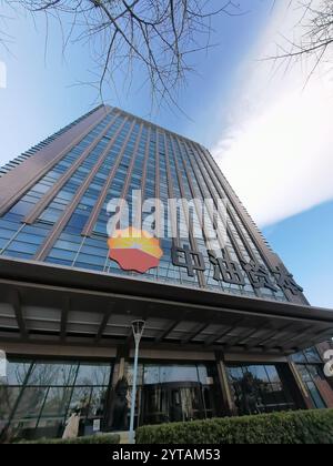 Il CNPC Capital Building in Finance Street a Pechino, Cina, 6 dicembre 2024. Foto Stock