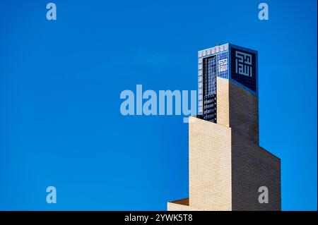 Lisbona, Portogallo. 4 dicembre 2024. Vista esterna della moschea centrale di Lisbona con intricato design di piastrelle turchesi sotto cieli azzurri. A Lisbona, Foto Stock