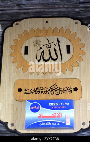 Cairo, Egitto, 11 dicembre 2024: Calendario giornaliero in legno con blocco gregoriano e Hijri in lingua araba dell'anno 2025, con il nome di Dio tutti Foto Stock